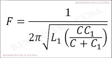 формула параллельного резонанса кварцевого резонатора