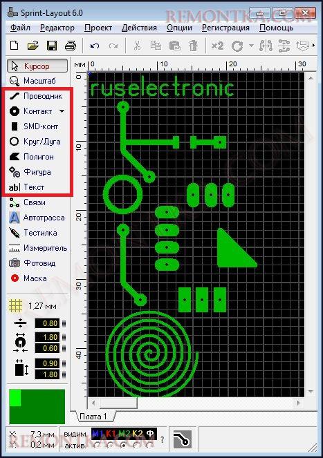 Sprint Layout 6.0