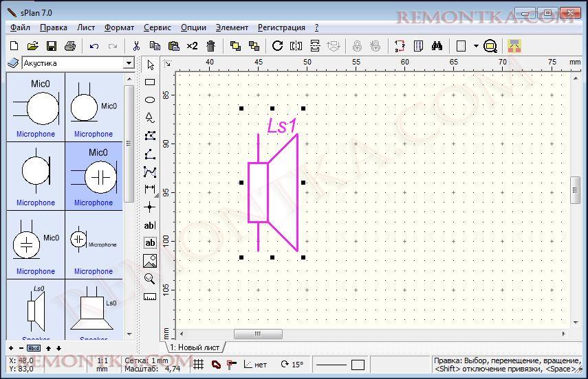 Splan 7.0