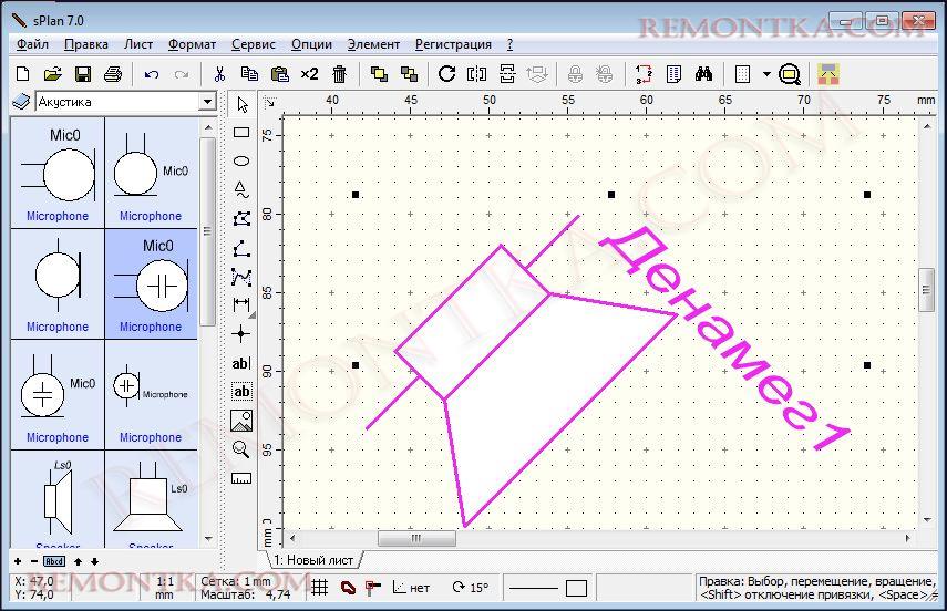 Splan 7.0