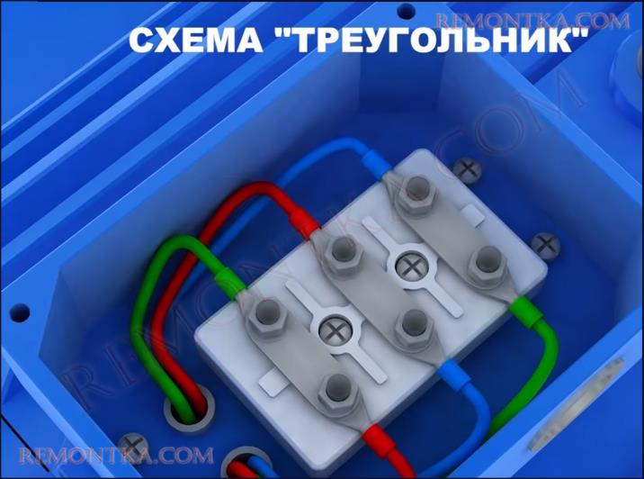схема треугольник в клеммной коробке