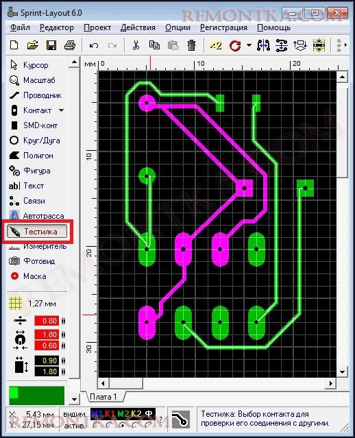 Sprint Layout 6.0