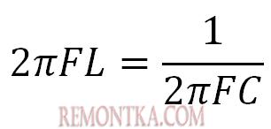 Последовательный колебательный контур