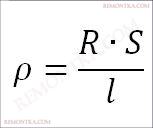 формула удельного сопротивления