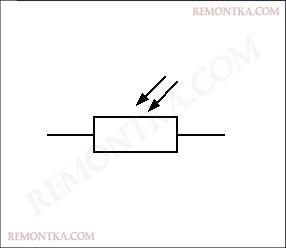 фоторезистор обозначение на схеме