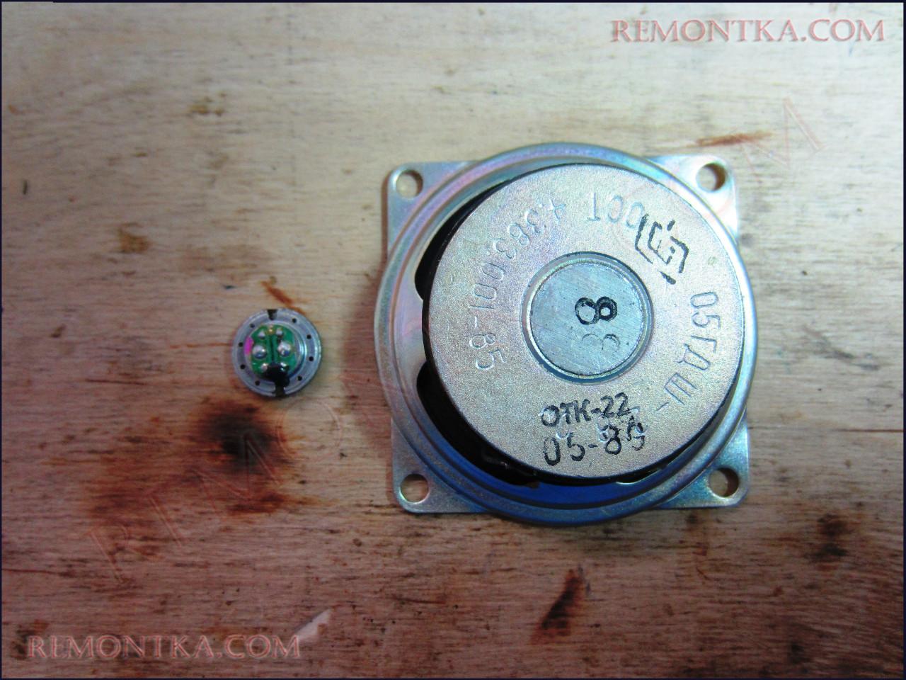 как проверить динамик