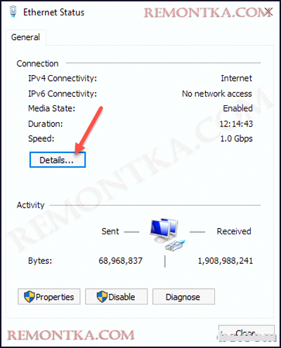 Как узнать MAC-адрес в Windows 10