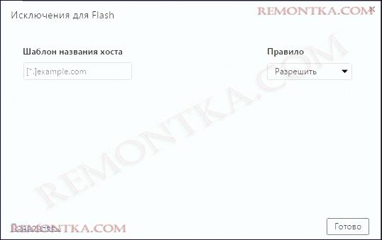 Управление исключениями