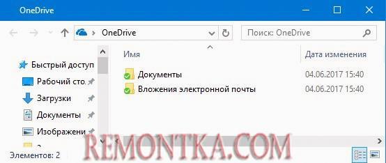 облачное (сетевое) хранилище
