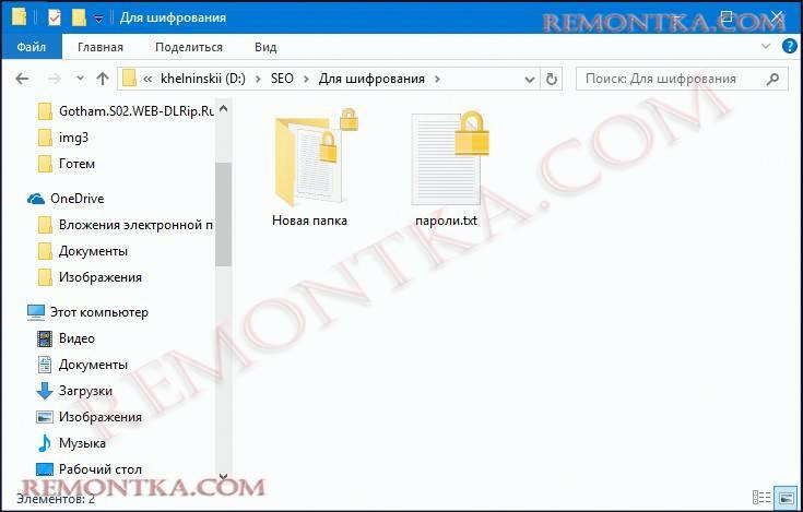 все содержание EFS