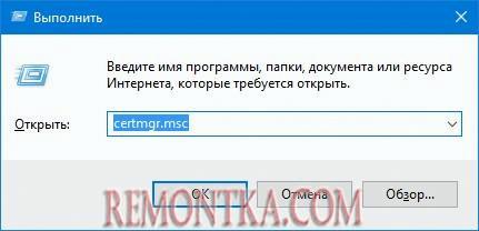 диалоговое окно выполнить