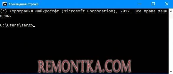 командная строка