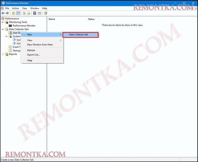 Использование монитора производительности в Windows 10