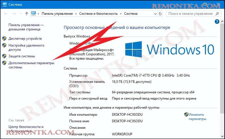 Параметры системы