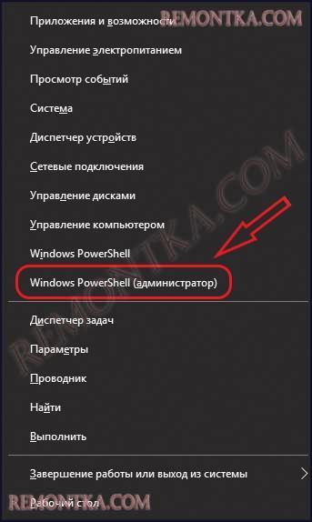 окно Windows и X