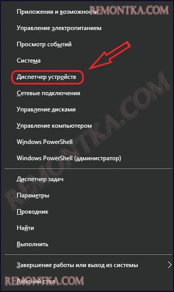 окно Windows и X