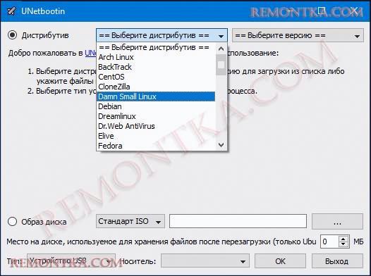 Окно UNetbootin