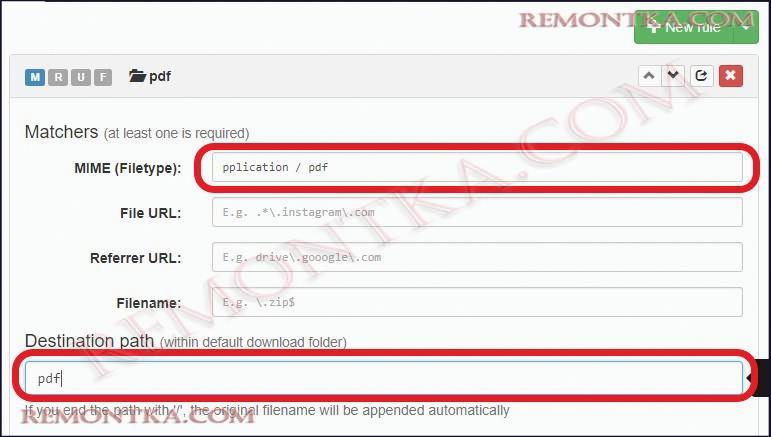 редактирование Chrome RegExp Download Organizer 