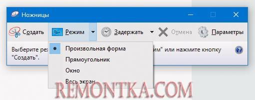 произвольная форма