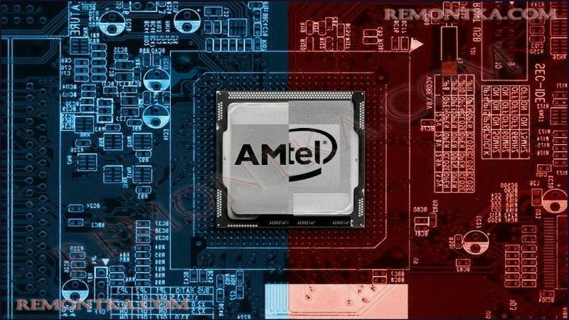 AMD против Intel 