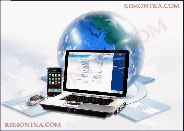 Преимущества и недостатки интернета