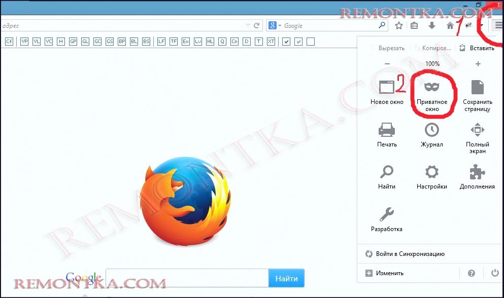 Шаги к включению приватного просмотра в Mozilla Firefox