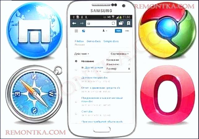 мобильные веб-браузеры для IOS