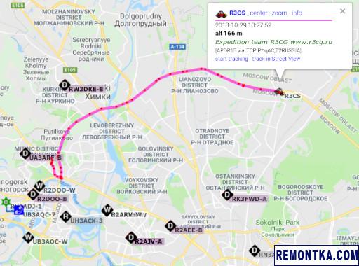 APRS в Москве