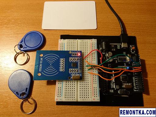 RFID-модуль для Arduino