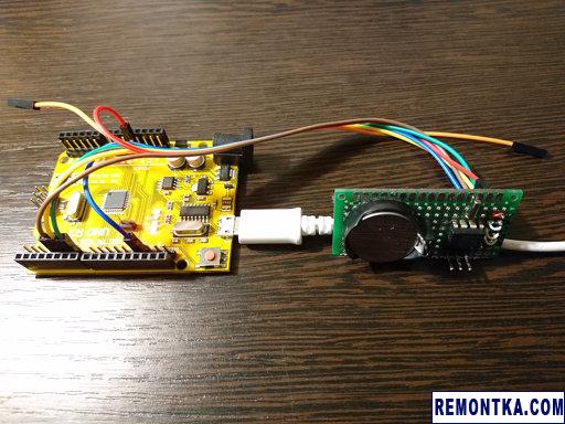 DS1302 подключенный к Arduino