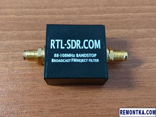 Bandstop фильтр от RTL-SDR.com