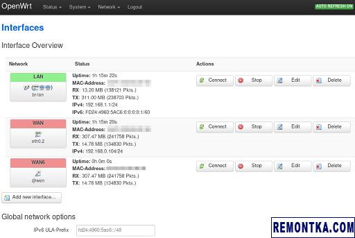 OpenWrt: список сетевых интерфейсов