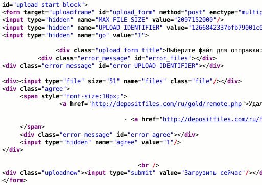 Код формы на depositfiles.com