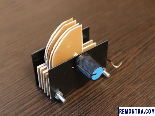 diy-variable-capacitor/ - РЕМОНТКА