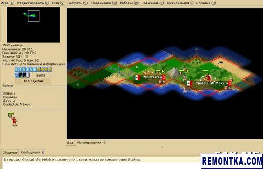 FreeCiv - бесплатный аналог игры Цивилизация