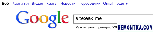 Количество страниц в индексе Google