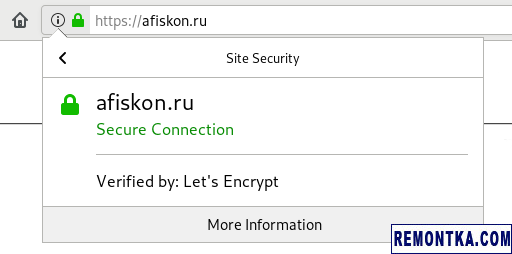 Пример настройки Let's Encrypt в Ubuntu Linux