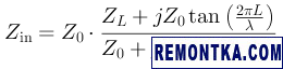 Формула входного сопротивления лини