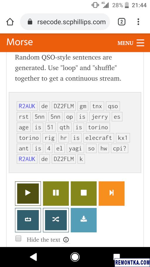 Приложение для изучения азбуки Морзе, QSO Trainer