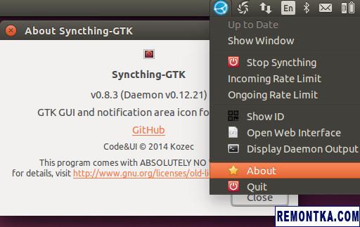 Выпадающее меню syncthing-gtk