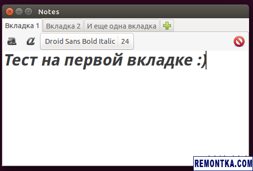 GUI-проиложение, написанное на Go с использованием GTK
