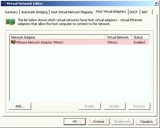 VMware сетевые адаптеры