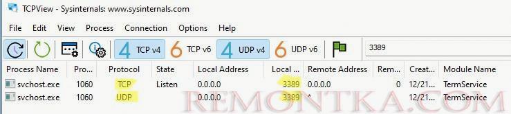 Служба RDP (termservice) в Windows слушает на tcp и udp порту 3389