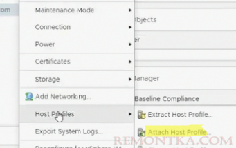 Attach Host Profile