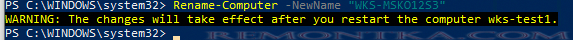 Rename-Computer - переименовать компьютер с помощью PowerShell