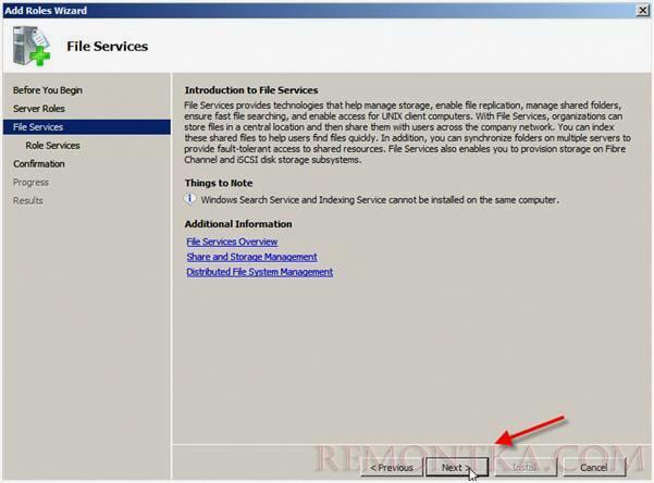 Установка Distributed File System (DFS) в Windows Server 2008