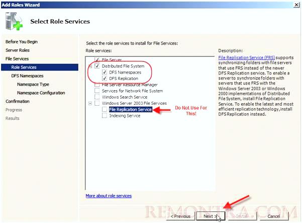 Установка Distributed File System (DFS) в Windows Server 2008