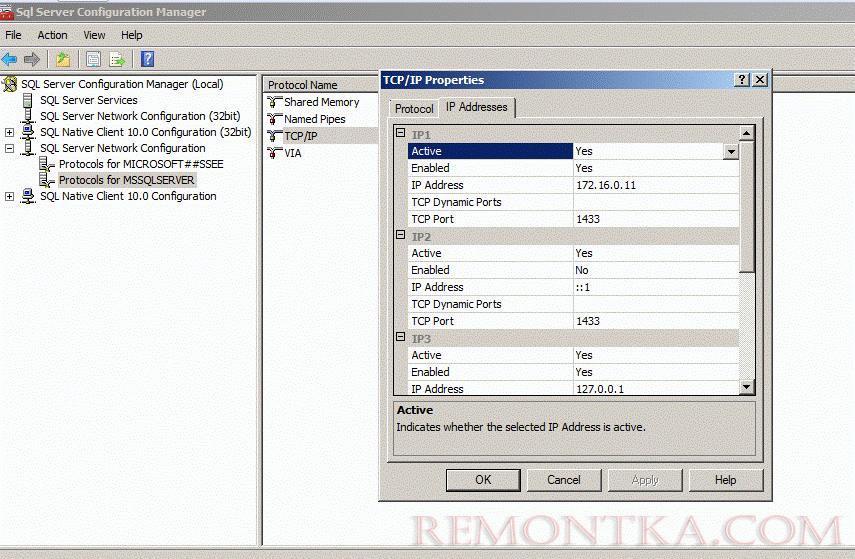 Установка SCCM 2007 на Windows Server 2008 R2