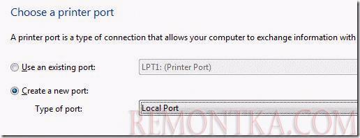 create new local port