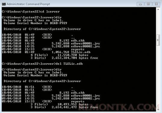 Методика деактивация сервера лицензий Windows 2008 R2 RDS и удаления RDS CAL